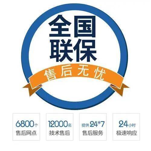 肇庆大森热水 器服务中心