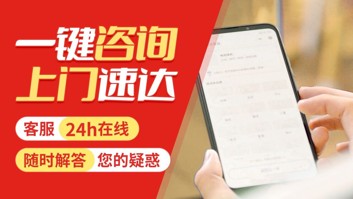肇庆大森热水 器关于我们